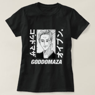 KLASSIEKE MOMOKO HOOFD DIKKE TEKST VROUW ZWART T-S T-SHIRT