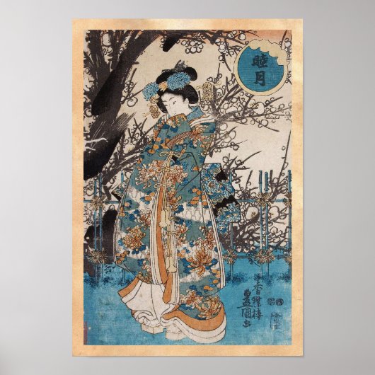 Klassieke  portret van de japanse geisha poster (Voorkant)