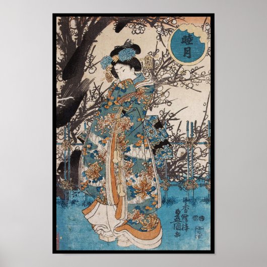Klassieke  portret van de japanse geisha poster (Voorkant)