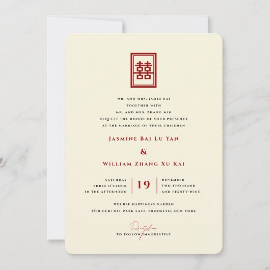 Klassieke rechthoek dubbel geluk Chinees huwelijk Kaart (Voorkant)