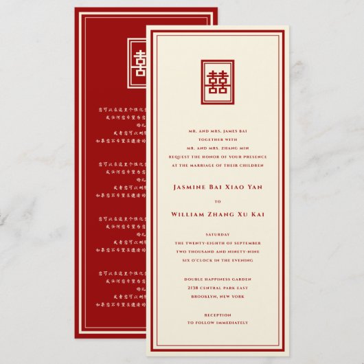 Klassieke rechthoek dubbel geluk Chinees huwelijk Kaart (Voorkant / Achterkant)