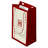 Klassieke rechthoek dubbel geluk Chinees huwelijk Klein Cadeauzakje (Voorkant Gekanteld)
