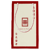 Klassieke rechthoek dubbel geluk Chinees huwelijk Klein Cadeauzakje (Voorkant)