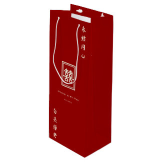 Klassieke rechthoek dubbel geluk Chinees huwelijk Wijn Cadeautas