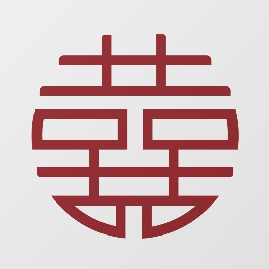 Klassieke Rode Dubbele Xi Chinese Bruiloft Raamsticker (Vel)