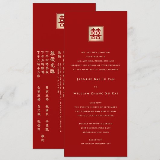 Klassieke Square Double Happiness Chinese bruiloft Kaart (Voorkant / Achterkant)