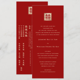 Klassieke Square Double Happiness Chinese bruiloft Kaart