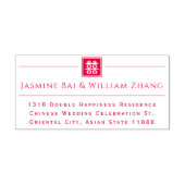 Klassieke Square Double Happiness Chinese bruiloft Zelfinktende Stempel (Design)