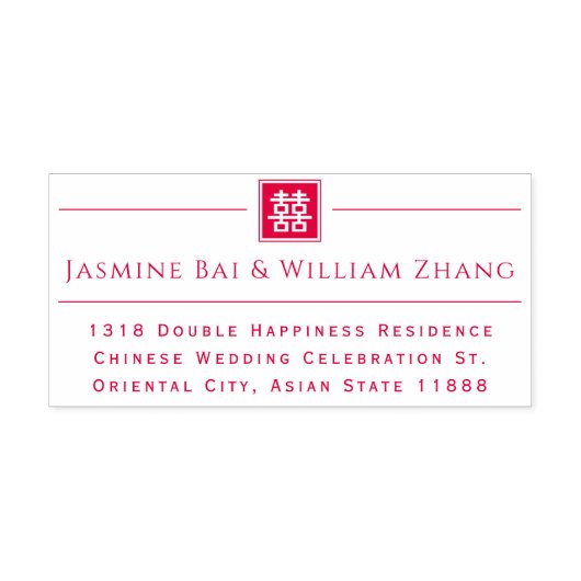 Klassieke Square Double Happiness Chinese bruiloft Zelfinktende Stempel (Design)