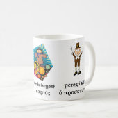 Klassieke Thanksgiving Mok (Voorkant rechts)