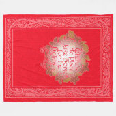 Klassieke tovenaar van Oz-kerstmandje Fleece Deken (Voorkant (Horizontaal))