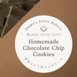 Klassieke typografie 'Baked with Love' Bakery Prod Ronde Sticker