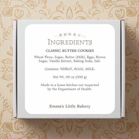 Klassieke typografie bakkerij ingrediënt product vierkante sticker