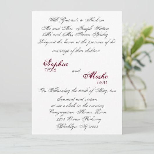 Klassieke uitnodiging voor scriptbruiloft. (Staand voorkant)