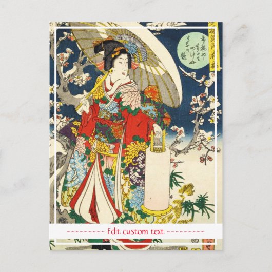 Klassieke  ukiyo-e geisha met paraplu briefkaart (Voorkant)