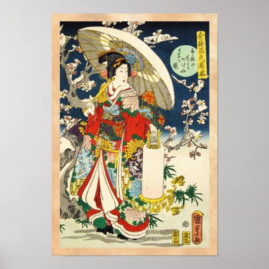 Klassieke  ukiyo-e geisha met paraplu poster (Voorkant)