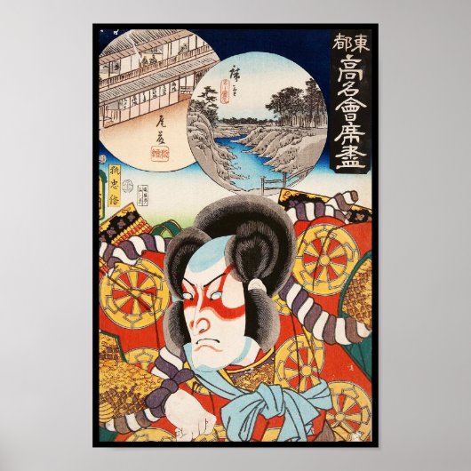 Klassieke ukiyo-e kabuki samurai Utagawa art. Poster (Voorkant)