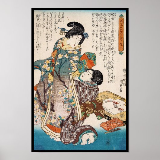 Klassieke  ukiyo-e twee japanse dames poster (Voorkant)