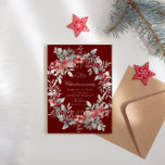 Klassieke vakantie bessen Kerstfeest Kaart<br><div class="desc">Ons "Classical Holiday Berries" collectie is voorzien van waterverf gebladerte en bessen in zacht gedempte tinten in combinatie met een combinatie van klassieke elegante lettertypen. Kijk in onze winkel voor meer objecten van dit collectie.</div>