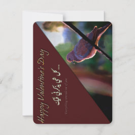 Klassieke, Vedendaagse Alles herinnert me eraan (A Notitiekaartje