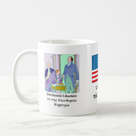 Klassieke Vierde van de Mok van Juli