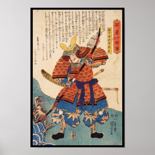 Klassieke vintage Japanse ukiyo-e samoerai krijger Poster (Voorkant)