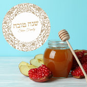 Klassieke Wit en Gouden Glitter Custom Rosh Hashan Ronde Sticker