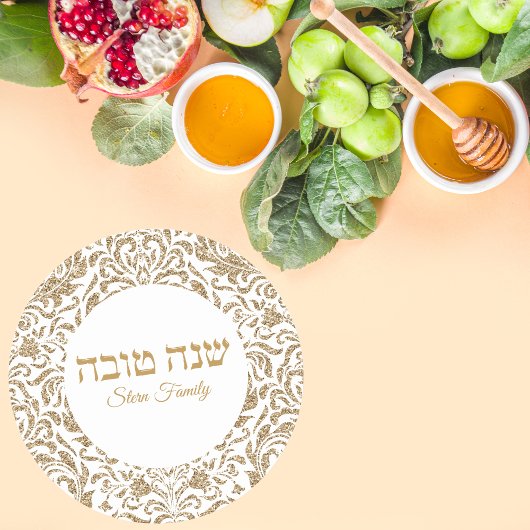 Klassieke Wit en Gouden Glitter Custom Rosh Hashan Ronde Sticker