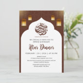 Klassieke witte booglantaarn Ramadan Iftar Kaart (Staand voorkant)