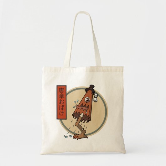 Klassieke Yokai Karakasa-obake - Japanse folklore Tote Bag (Voorkant)
