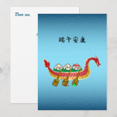 Kleefrijstbol op Drakenbootfestival Feestdagenkaart (Voorkant / Achterkant)