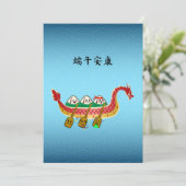 Kleefrijstbol op Drakenbootfestival Feestdagenkaart (Staand voorkant)