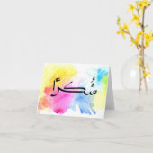 Klein, 4 x 5,6-inch gevouwen Wenskaart Kaart (Gele Bloem)