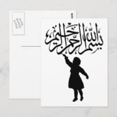 Klein silhouette Islamic Bismillah Briefkaart (Voorkant / Achterkant)