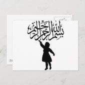 Klein silhouette Islamic Bismillah Briefkaart (Voorkant / Achterkant)