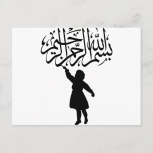 Klein silhouette Islamic Bismillah Briefkaart