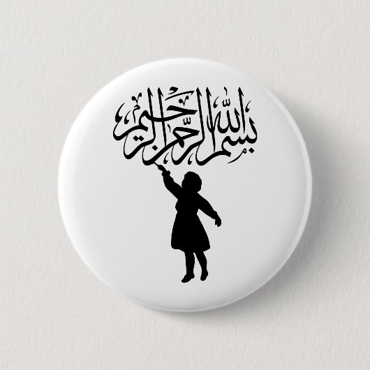 Klein silhouette Islamic Bismillah Ronde Button 5,7 Cm (Voorkant)
