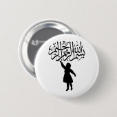 Klein silhouette Islamic Bismillah Ronde Button 5,7 Cm (Voorkant /achterkant)