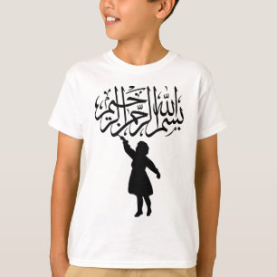 Klein silhouette Islamic Bismillah T-shirt