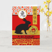 Kleindochter Happy Chinees Jaar van het konijn Kaart (Gele Bloem)