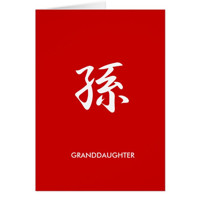 Kleindochter - mago (Voorkant)