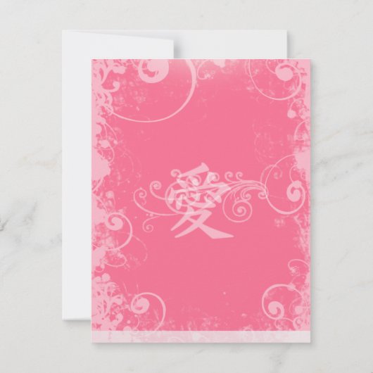Kleine 4 x 5 roze kanji Love Swirl Weddenschap Kaart (Achterkant)