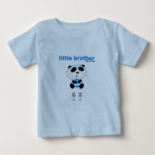 Kleine broer (di di di)