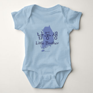 Kleine broer (Koreaans) Romper