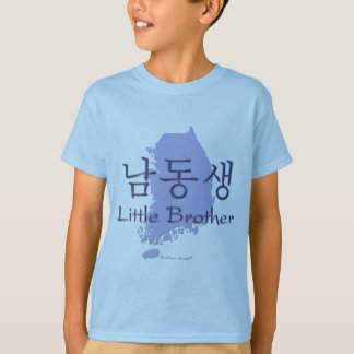 Kleine broer (Koreaans) T-shirt