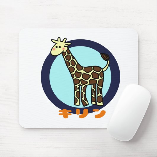 Kleine Giraffe Muismat (Met muis)