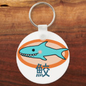 Kleine haai sleutelhanger (Voorkant)