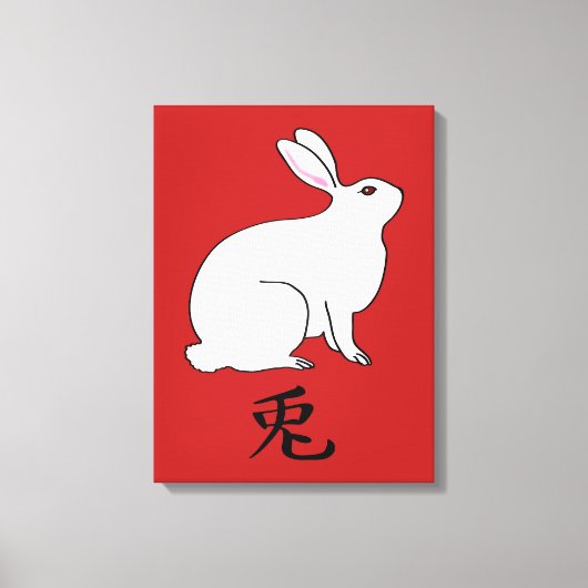 Kleine Japanse konijn met Kanji Symbol Canvas Afdruk (Voorkant)