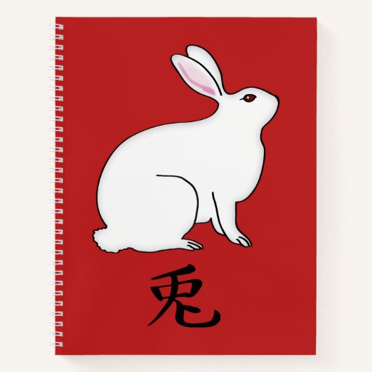 Kleine Japanse konijn met Kanji Symbol Notitieboek (Voorkant)
