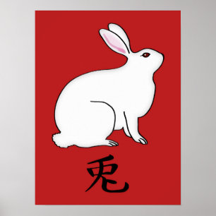 Kleine Japanse konijn met Kanji Symbol Poster